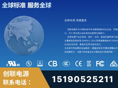 淮北-全球认证与合规能力完整